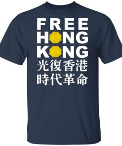 Free Hong Kong hoodie, sweater, t shirt
