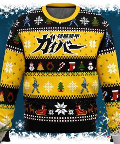 Guyver Happy Holidays Ugly Christmas Sweater