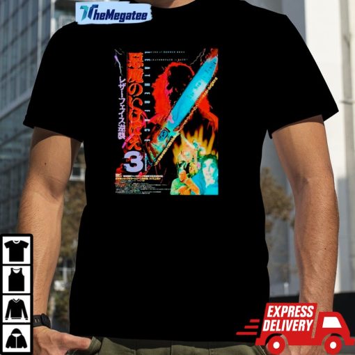 Texas Chainsaw Massacre 3 The Sam Is Family Shirt