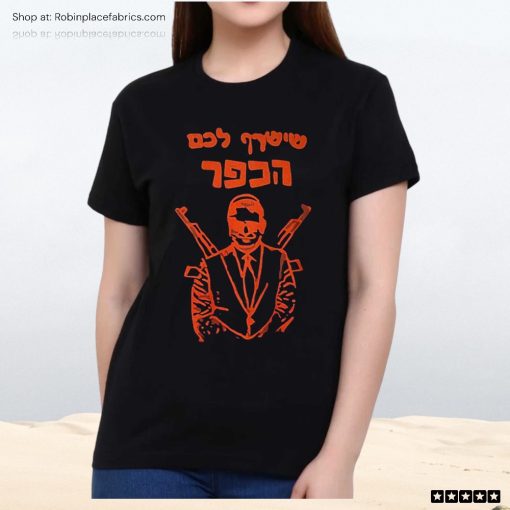 Let’s Burn Their Villages Unisex Shirt