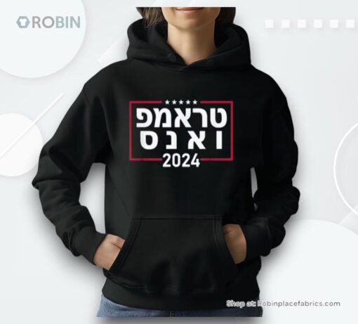 Hebrew Trump Vance 2024 Maga America Election President Unisex Shirt