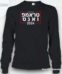 Hebrew Trump Vance 2024 Unisex Shirt Hebrew Trump Vance 2024 Unisex Shirt