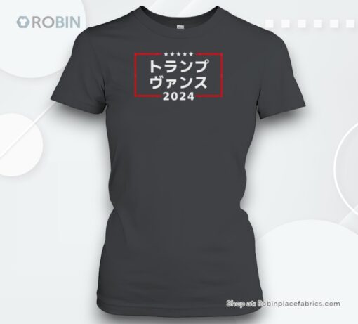 Japanese Trump Vance 2024 Unisex Shirt