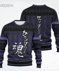 The Way Of The Setter Wool All Over Printed Ugly Christmas Sweater