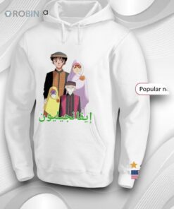 Middle Eastern Eva Shirt