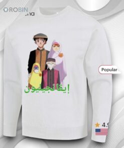 Middle Eastern Eva Shirt