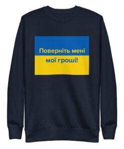 Ukrainian Return My Money Sweatshirt – Ukraine Flag Statement