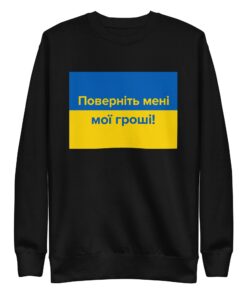 Ukrainian Return My Money Sweatshirt – Ukraine Flag Statement