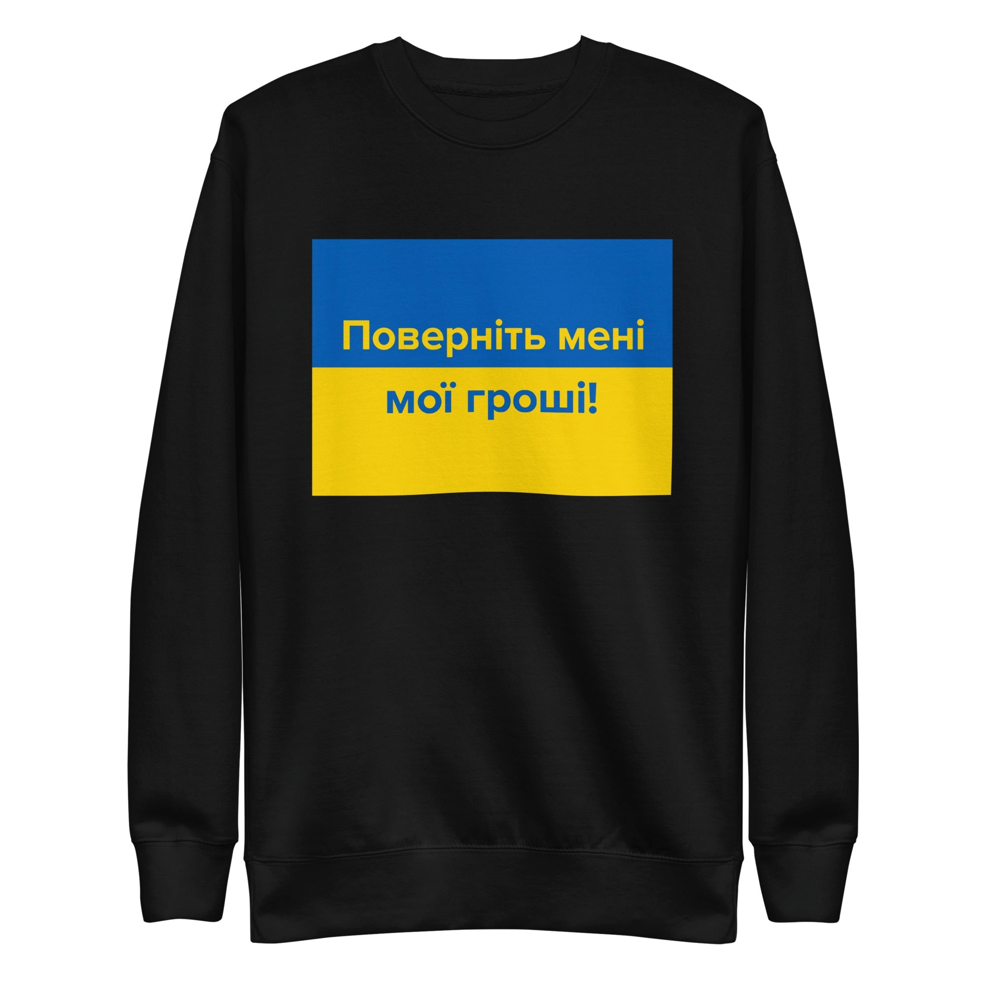 Ukrainian Return My Money Sweatshirt – Ukraine Flag Statement Ukrainian Return My Money Sweatshirt – Ukraine Flag Statement